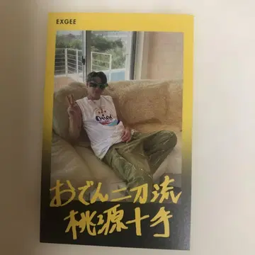 에스포 EXGEE 폴라로이드풍 카드 한쿤