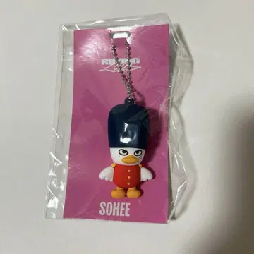 RIIZE 소희 러버 키링