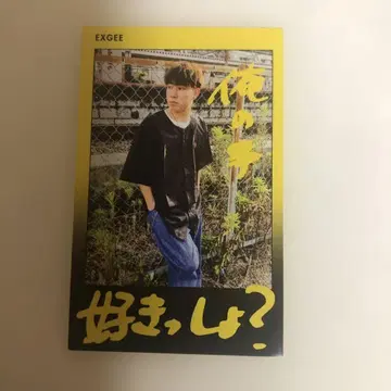 에스포 EXGEE 폴라로이드풍 카드 한쿤