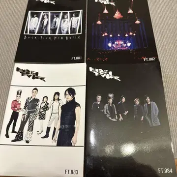 BUCK-TICK FC 뉴스레터 4권 세트 No.81~84