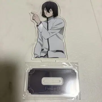 문호 스트레이독스 문스독 표도르 도스토옙스키 만우절 AGF