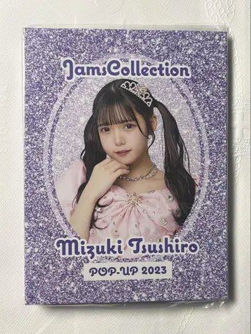 츠시로 미즈키 폴라로이드 앨범 Jamscollection 잼즈컬렉션