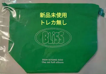 교운스 파우치 팝업
