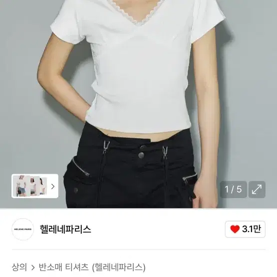 ★HELENE PARIS★ Helene Stud Applique Half T-Shirt Navy NEPA | 네파 Helene Paris Short Sleeve Stud Applique Half T
