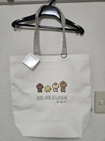 리락쿠마 토트백 게이밍 화이트 캔버스 D링 포함