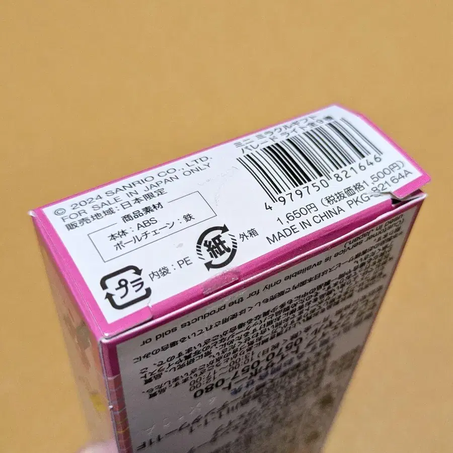 3번째 상품 이미지