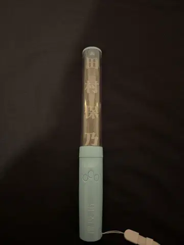 사쿠라자카46 타무라 호노 개별 응원봉 Ver.2