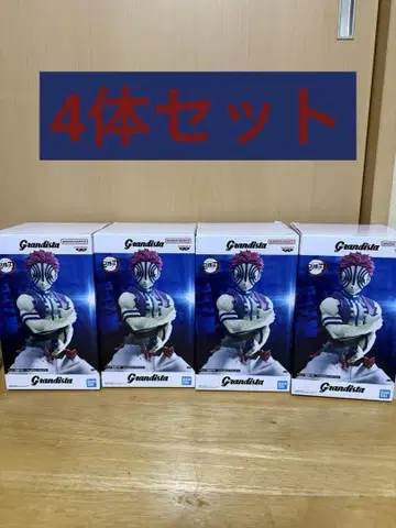 귀멸의 칼날 Grandista 피규어 아카자