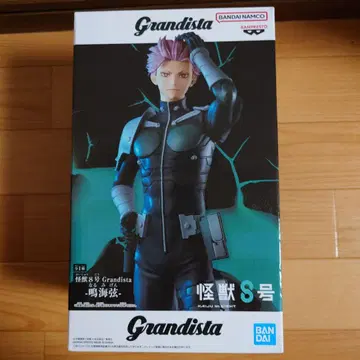 Grandista 괴수 8호 나루미 겐 피규어
