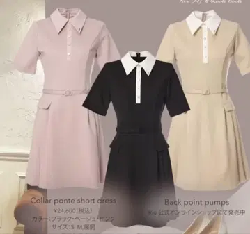 Riu 2024 AW 원피스 S 사이즈