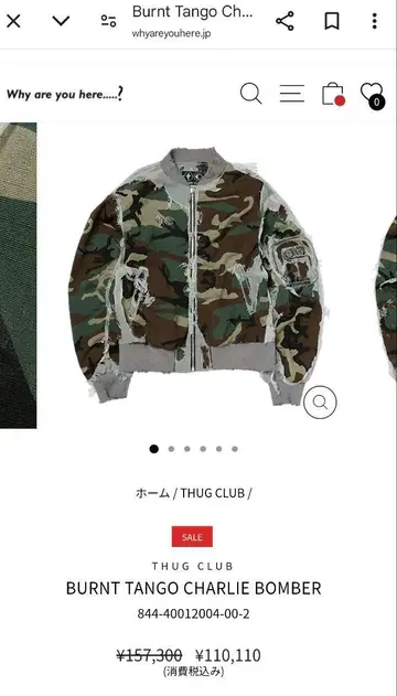 2025 ss 서그클럽 Burnt Tango Charlie Bomber