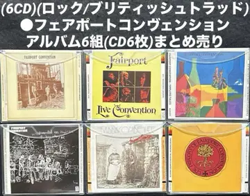 (6CD)(락/브리티시 트레디셔널) 앨범 6개 (CD 6장) 묶음 판매