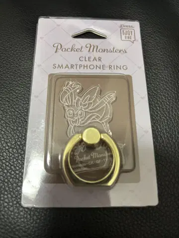 님피아 스마트폰 링 IJOY RING