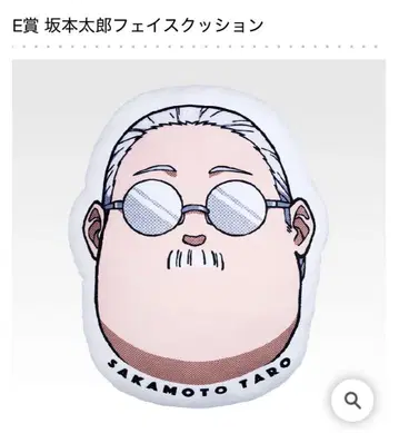 제일복권 SAKAMOTO DAYS E상 사카모토 타로 페이스 쿠션