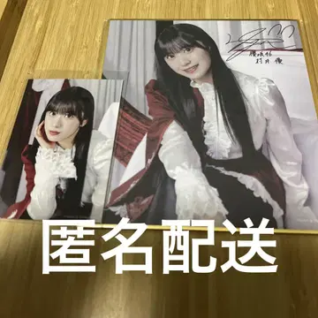 무라이 유우 색지 & 스티커 사쿠코레