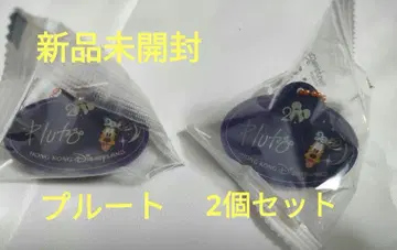 [새상품] 홍콩 디즈니 20주년 백참 네임택 플루토 2개 세트