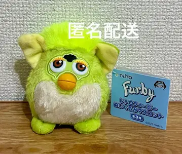 퍼비 봉제 인형 마스코트 프로그 그린 옐로우 그린 봉제 인형 마스코트