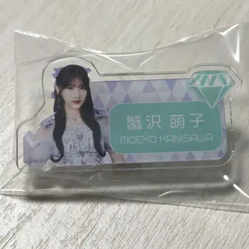 카니사와 모에코 명찰 스이파라 노이미