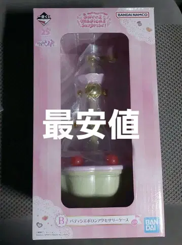 제일복권 오자마녀 도레미 B상 파티시에 폴론 액세서리 케이스