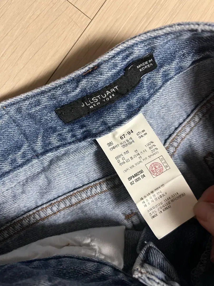 Product Details - 12