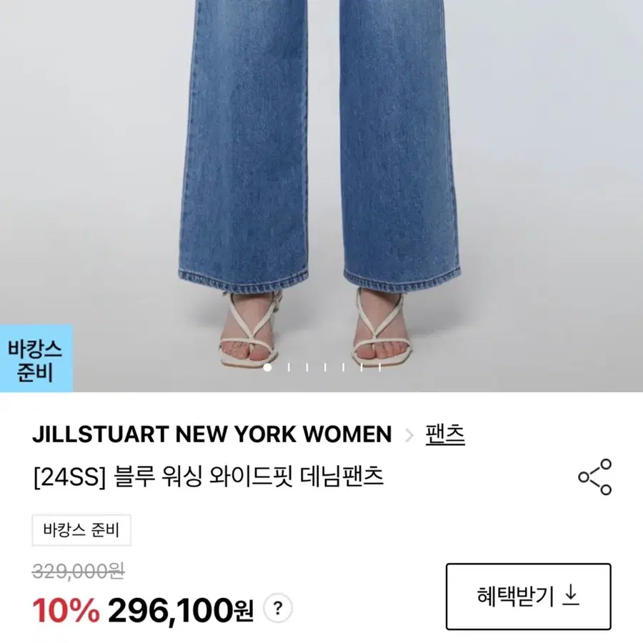 Product Details - 3