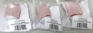 아호노 사카타 반지 라이트 소라마후우라사카