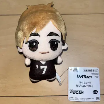 하이큐 SD 인형 미야 아츠무 이나리자키 고교