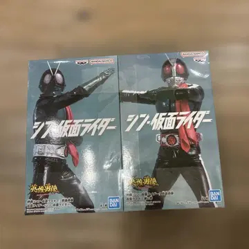 가면라이더 1호 2호 영웅 용상 피규어 2종 세트