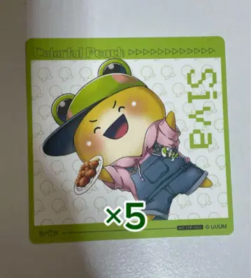 컬러풀 피치 마네키네코 코스터 시바