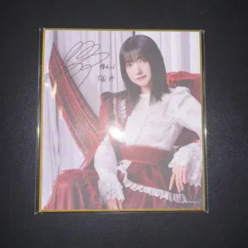 사쿠라자카46 사쿠코레 회장에서의 복권 오오조노 레이 색지