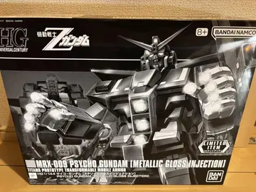 HG 사이코 건담 메탈릭 글로스 인젝션 기동전사 Z건담 새상품