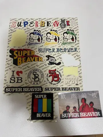SUPER BEAVER 환성전야 스티커 세트