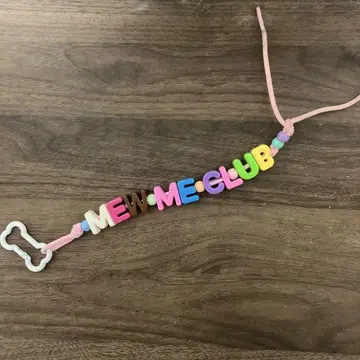 오늘만! 앨리슨 브라운 사에코 키링 MEW ME CLUB