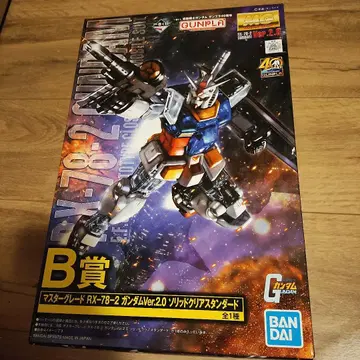 제일복권 건담 B상 RX-78-2 Ver.2.0 솔리드 클리어 스탠다드
