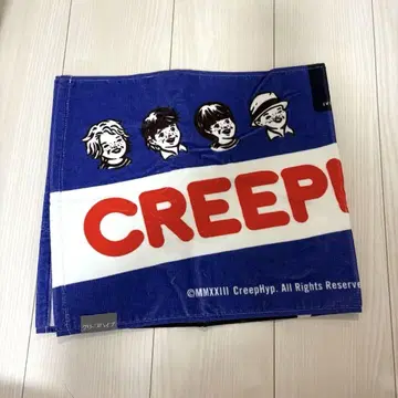 CREEP 타월 98% 비터 초콜릿