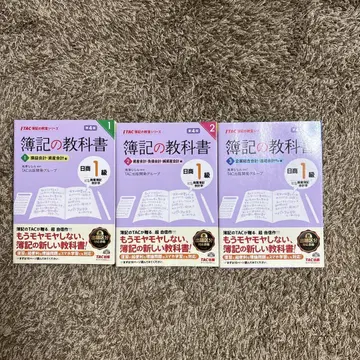 부기의 교과서 1권 2권 세트