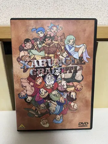 자붕글 그래피티 [DVD] 전투 메카 자붕글 토미노 요시유키 선라이즈