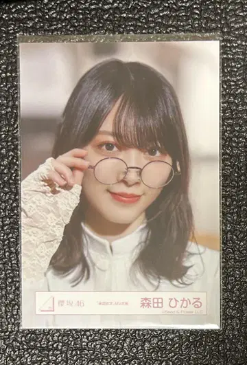 모리타 히카루 승인 욕구 세미 컴프
