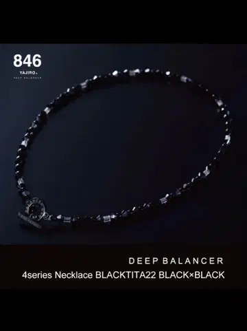846 YAJIRO BLACKTITA22 목걸이 L 사이즈 50cm