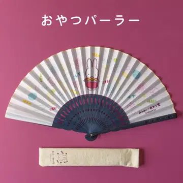 [새상품] 미피 부채 오야츠도 오야츠 파라 한정품 기념품 부채