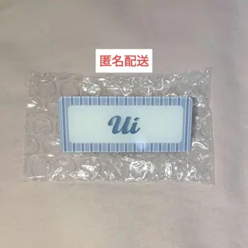 야마카와 우이 cool 네임 배지