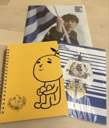 유즈 클리어 파일 + 노트 2세트