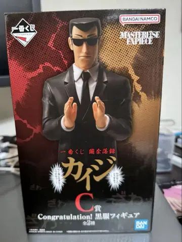 제일복권 카이지 C상 블랙 의류 피규어 미개봉 새상품