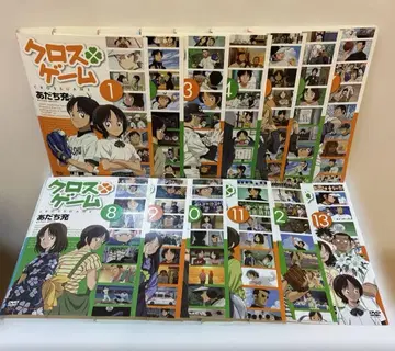 크로스 게임 DVD 1-13권 전권 세트