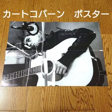 커트 코베인 닐바나 nirvana Kurt Cobain 포스터