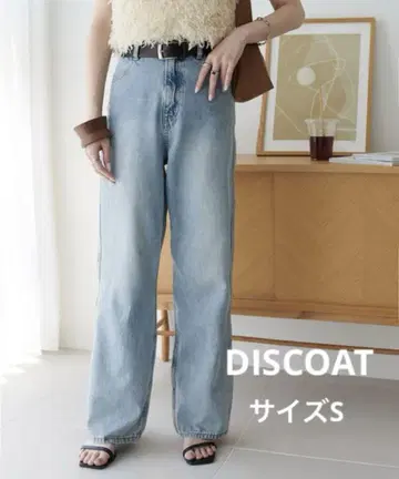 DISCOAT 라이트 블루 스트레이트 데님