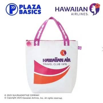 HAWAIIAN AIRLINES 하와이안 항공 간이 보냉 토트백 M