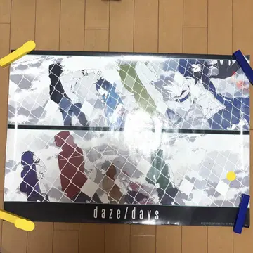 메카쿠시티 액터즈 daze days 포스터