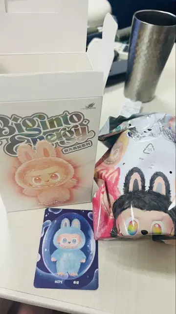 THEMONSTERSBigintoEnergy 봉제 인형 펜던트