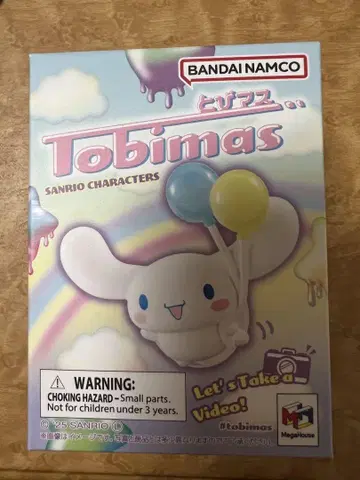 토비마스 Tobimas 폼폼푸딩 피규어